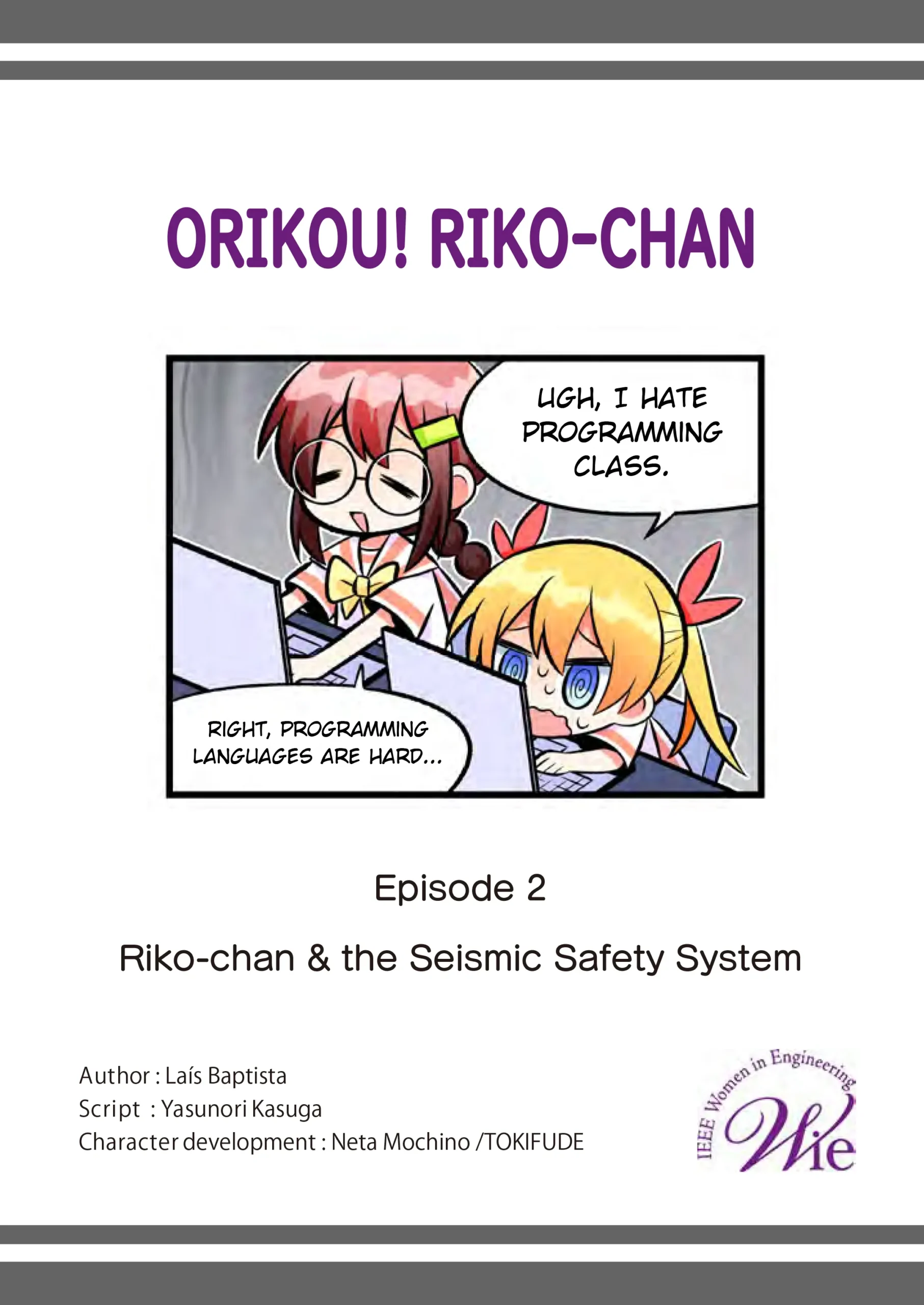 2 Riko Chan and the Seismic Safety System scaled.webp