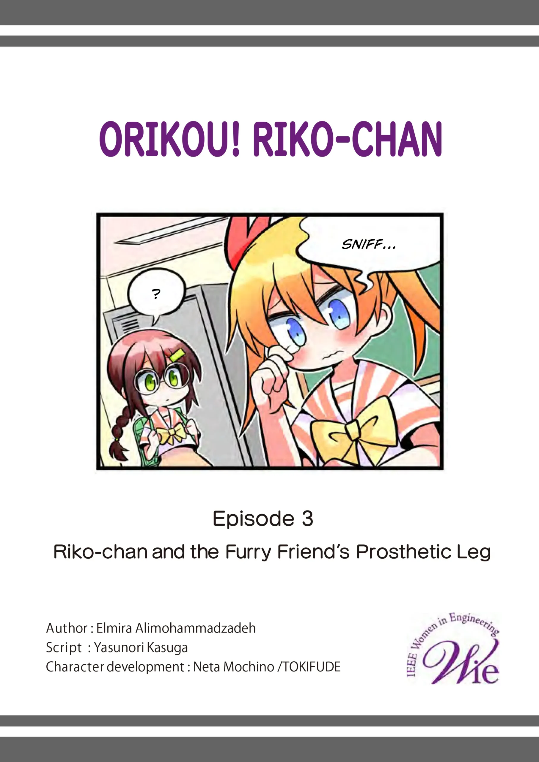3 Riko chan and the Furry Friends Prosthetic Leg scaled.webp