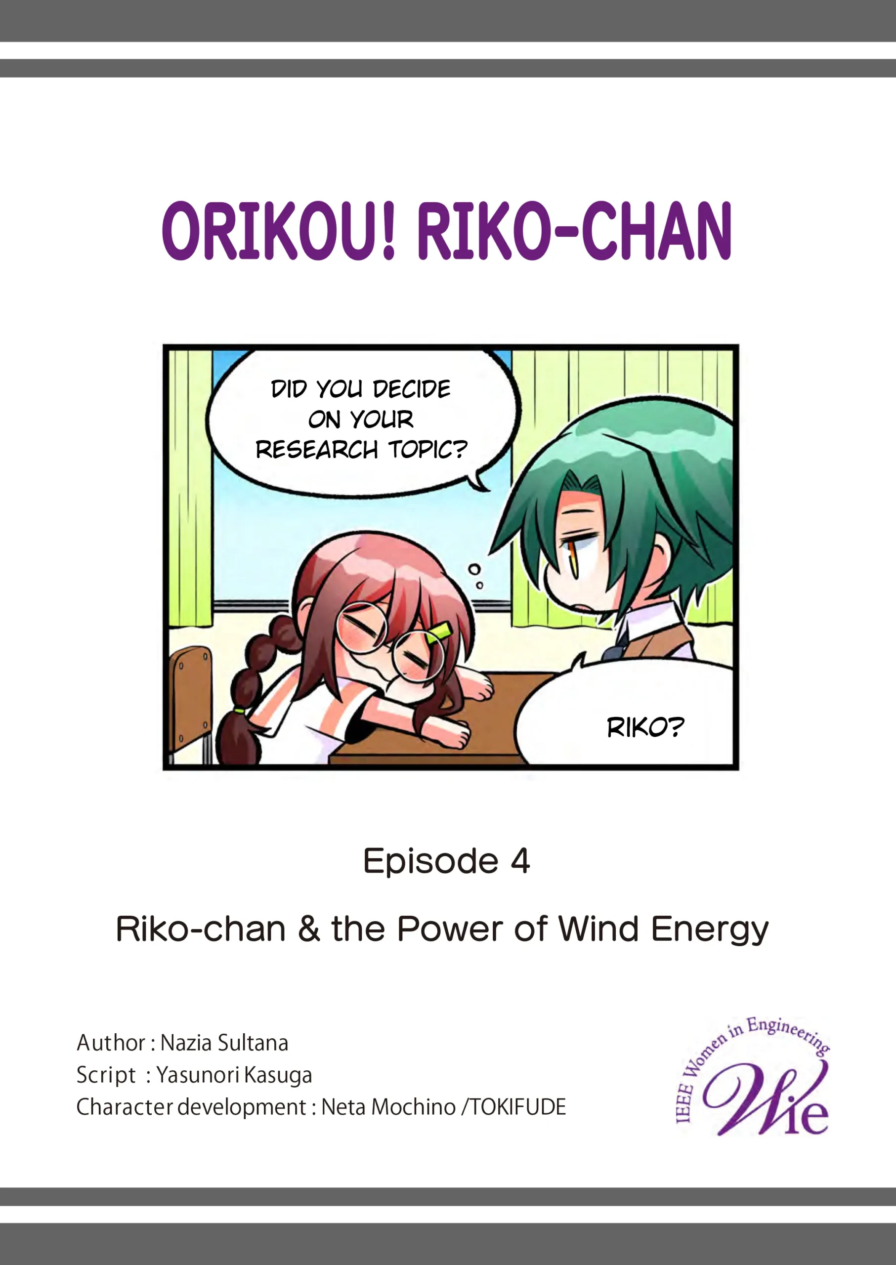 4 English Riko chan and the Power of Wind Energy scaled.webp