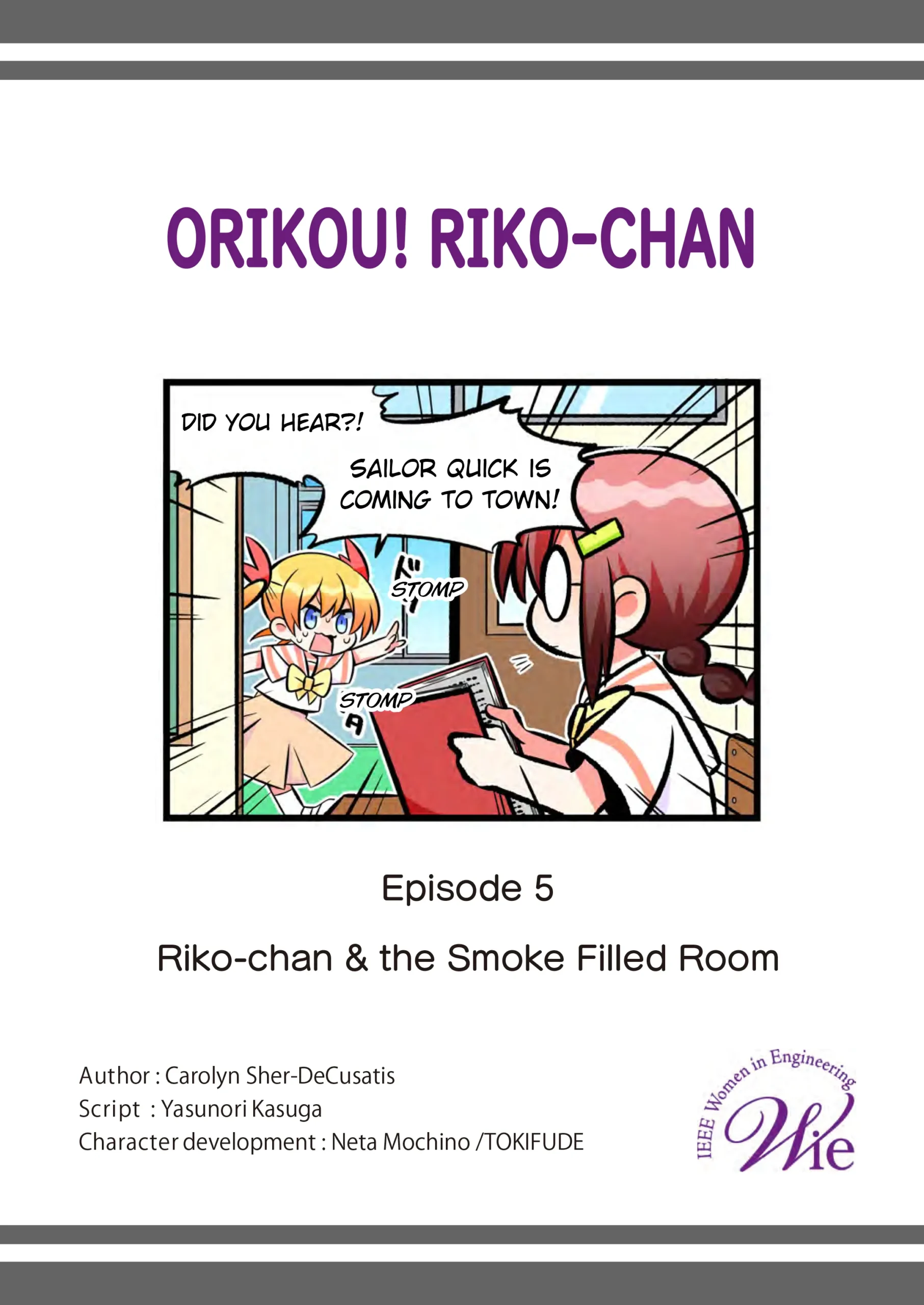 5 English Riko chan and the Smoke Filled Room scaled.webp