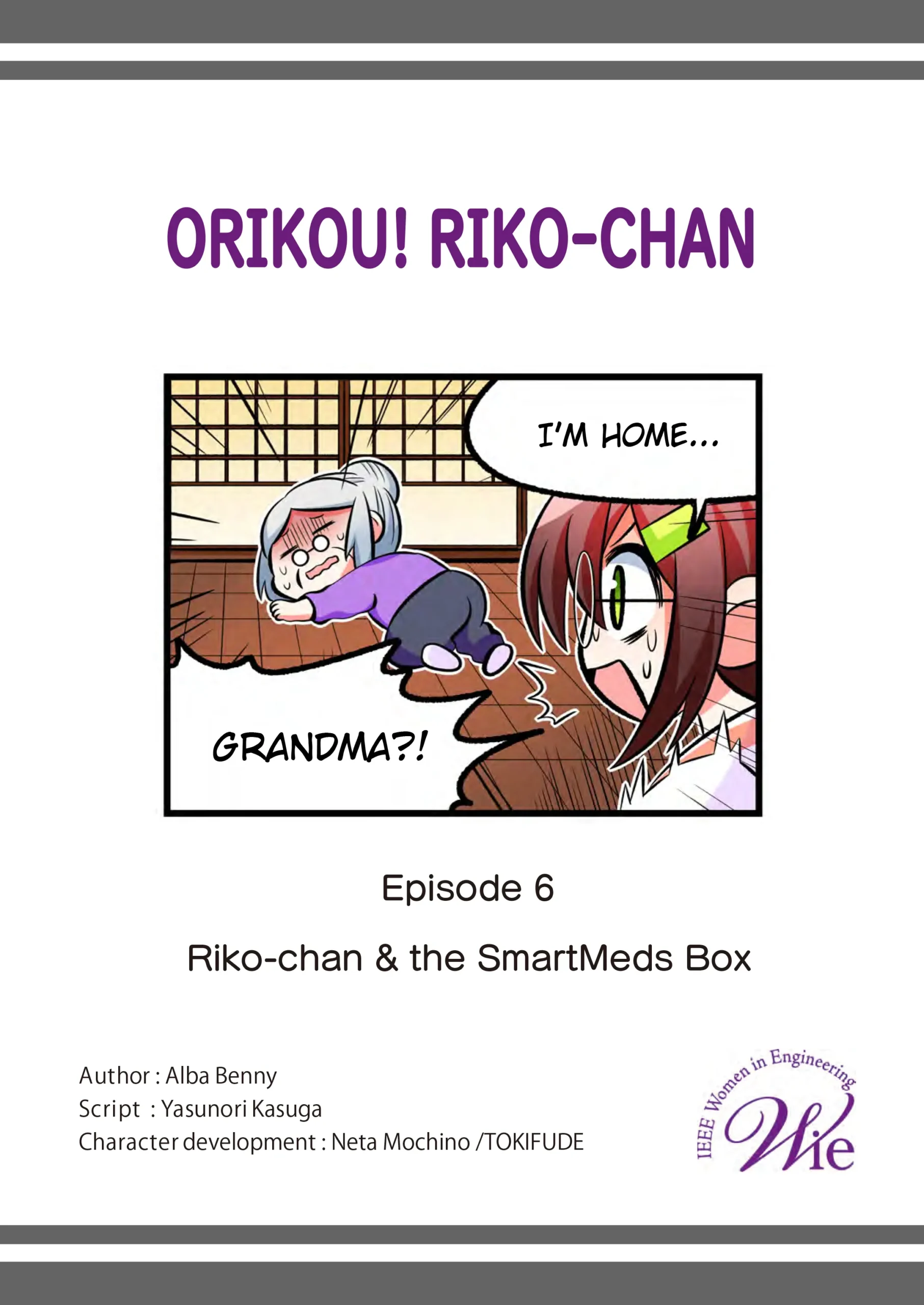 6 English Riko chan and the SmartMeds Box scaled.webp